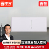 中伟铁皮柜文件柜带锁资料柜办公柜员工储物柜文件柜顶柜特厚款
