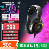赛睿（SteelSeries）寒冰Nova 3电竞头戴式有线游戏耳机耳麦寒冰5升级版笔记本电脑LOL吃鸡CS 7.1环绕声道降噪麦