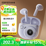 漫步者（EDIFIER）TO-U3 Plus真无线蓝牙耳机 半入耳式耳机 适用苹果华为小米 蓝牙5.3 礼物礼盒 伊甸紫