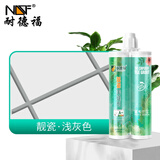 耐德福美缝剂瓷砖地砖专用美缝真瓷胶品牌防水防霉卫生间家用勾填缝剂 浅灰色（3组赠送工具） 400ml