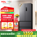 TCL 323升V7法式四门多门冰箱变频一级风冷无霜33分贝低音风冷无霜智慧变温家用电冰箱R323V7-D