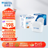 碧然德（BRITA） 家用滤水壶 净水壶滤芯 Maxtra 多效滤芯 6枚装