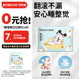 巴布豆（BOBDOG）嘎嘎裤拉拉裤透气试用装XL6片(12-17KG)【品牌直供 安心品质】