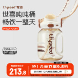 世喜吨吨桶儿童水杯宝宝喝水奶瓶PPSU直饮吸管杯小学生水杯700ml