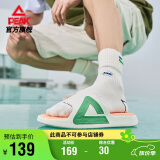 匹克态极拖鞋男鞋夏季户外防滑沙滩鞋居家情侣运动凉拖鞋子男E11937L