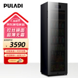 普拉蒂（PULADI）冰吧家用客厅冷藏柜无霜风冷办公室玻璃门冰箱冰柜茶叶柜饮料超薄保鲜柜立式 单温1.645米【风冷无霜】镜面拉丝 BM-188
