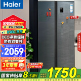 海尔（Haier）【国家补贴】冰箱风冷无霜双变频DEO净味双开门对开门双门两门超薄家用官方电冰箱 475升 475升丨柔性双变频丨智能UI操控丨净味防串味 净味保鲜丨柔性双变频丨风冷无霜丨欧盟安全认证