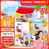 喜之郎CiCi果冻爽 吸的可吸的果冻组合 0脂儿童零食大礼包伴手礼 【下单立贈】到手52支-4600克