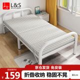 L&S LIFE AND SEASON折叠床单人床家用午休床行军床免安装硬板床陪护床BGC868白80cm