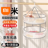访客双层可折叠晒衣网可变形多功能大号凉衣篮内衣袜子晾晒收纳网
