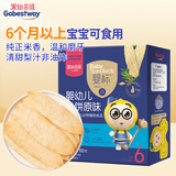 果仙多维婴幼儿米饼宝宝零食 无添加糖盐 儿童零食 原味50g 6月+