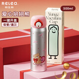 物生物（RELEA）保温杯女大容量水杯316L不锈钢儿童吸管杯学生便携水壶生日礼物