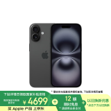 Apple/苹果 iPhone 16（A3288）128GB 黑色 支持移动联通电信5G 双卡双待手机