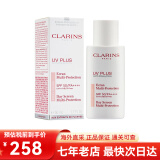 娇韵诗（CLARINS）防晒霜隔离乳自然色 uv小白盾防晒遮瑕 孕妇可用护肤品礼物 【泛黄肤色】UV小白盾粉色50ml