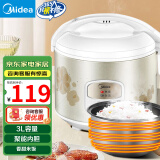 美的（Midea） 电饭煲 精铸发热盘大容量简单易控 黑晶内胆家用迷你小电饭锅 3升黑晶内胆MB-WYJ301 （2-6人） 3L