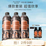 东方宝石（Tesori D’oriente）意大利原装进口香氛沐浴乳500ml水润嫩肤持久留香沐浴露男女同款 【爆款囤货装】水莲花 500ml 3瓶