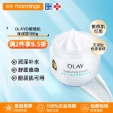 玉兰油（OLAY）滋润保湿乳液 润肤玉泽身体乳 收缩毛孔皮肤补水 适合敏感肌 敏感肌专用100g