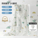 嫚熙（EMXEE）婴儿浴巾儿童宝宝纱布浴巾新生儿斗篷浴袍洗澡包巾 雨夜童话【斗篷款105×105cm】