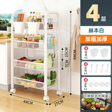 妙立（Miaoli）厨房置物架家用收纳储物架子落地多层用品大全小推车多功能蔬菜篮 4层白【滑轮+挂钩+挂盒】