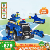 汪汪队立大功（PAW PATROL）玩具车狗狗巡逻车玩具套装声光玩具生日礼物儿童-终级警车