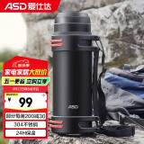 爱仕达（ASD）保温壶户外暖瓶真空不锈钢大容量运动旅行车载热水壶RWS20P7WG-D