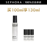 玫珂菲（MAKE UP FOR EVER）保湿定妆喷雾 水光喷 100ml套装C
