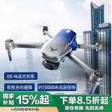 兽无人机109max2 高清双摄专业航拍360智能避障长续航GPS防抖云台无刷电机遥控器飞机三电