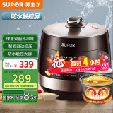 苏泊尔（SUPOR）【国家补贴】全自动智能预约电压力锅5L 触控面板家用煲汤球釜内胆SY-50YC9001Q电饭煲高压锅4-6人