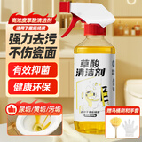 槿森泉高浓度草酸清洁剂厕所瓷砖清洁剂开荒保洁水泥强力去污马桶洁厕液
