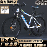 捷特耐斯山地自行车成人男女变速车 学生上学青少年上班代步车 BL-旗舰减震版【辐条轮】白蓝色 24寸 21速