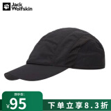 狼爪（Jack Wolfskin）【劲浪户外】新款VENT男女情侣吸湿棒球帽1911511-6000 2311911511-6000 L