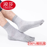 浪莎五指袜男纯棉夏季薄款短筒脚趾袜子男低帮防臭船袜透气短袜子 中筒款-100%纯棉五指袜-灰色5双