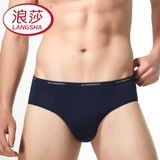 浪莎（LangSha）内裤男士三角裤中腰短裤头男竹纤维冰丝裤衩吸汗透气四季 （4条）细腰边三角混色6836款 XL 175/100（建议110-130斤）