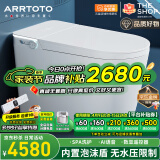 ARRTOTO智能马桶一体机内置泡沫盾全自动即热式无水压限制坐便器电容脚感 CES896F语音泡沫+香薰+不限水压 下单备注250/300/350/400坑距