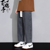 百鹊亭（BAIQUETING）牛仔裤男夏季薄款潮流宽松直筒简约裤子坠感春秋款休闲阔腿九分裤 灰色【松紧腰】 XL