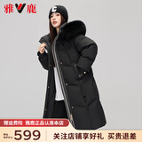 雅鹿狐狸大毛领羽绒服女冬季2024新款长款大牌高级感加厚保暖外套 黑色 M 推荐110-125斤