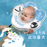 鲸保婴儿游泳圈 0-3个月脖圈 新生儿游泳圈宝宝洗澡颈圈K5012蓝色中码