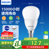 飞利浦（PHILIPS）led灯泡节能灯泡家用客厅超亮小灯泡细口E14螺口6.5W白光优视型
