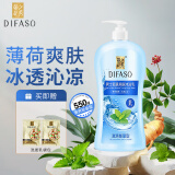 蒂花之秀蒂花之秀男士爽肤护肤沐浴露 清爽保湿控油养护肌肤沐浴乳液550g 男士新肌爽肤沐浴乳550g