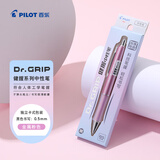 百乐（PILOT）DR.GRIP健握黑色中性笔按动0.5签字笔刷题考试专用笔顺滑速干笔办公用笔 金属粉/黑（卡式包装盒）