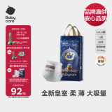 babycare皇冠LaLa裤皇室狮子王国拉拉裤L32+6片(9-14kg)婴儿尿不湿成长裤