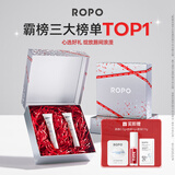 ROPO唇部精华润唇膏女唇膜保湿滋润淡纹舒缓生日礼物送女友