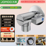 九牧（JOMOO）铜合金全开大流量防爆防漏燃气热水器球阀单冷角阀74100-738/1B-1