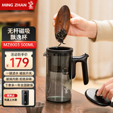 鸣盏飘逸杯玻璃内胆按压式磁吸无杆泡茶壶茶水分离冲茶器茶具懒人茶壶
