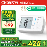 欧姆龙（OMRON）房颤血压计上臂式血压仪器家用医用高精准 U734T 送礼送长辈老人