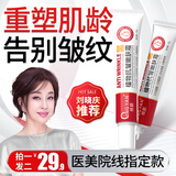 倾颜抗皱嫩肤霜紧致抗衰老面霜提拉男女士专用淡纹鱼尾纹抬头纹2支装