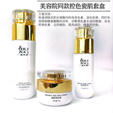 芊植季慕丽芬同款施本惠瓷肌焕颜套装修颜清肤霜点斑反黑控色霜瓷肌套盒 慕丽芬同款施本惠瓷肌套盒焕颜霜3件套