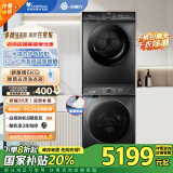 小天鹅（LittleSwan）水魔方洗烘套装10KG滚筒洗衣机+热泵烘干机 智能投放 TG100V618PLUS+617MAX以旧换新 家电国家补贴