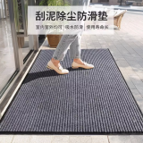 轩皇世家 迎宾入户进门口地垫防滑可裁剪酒店室外楼梯厨房吸水脚垫门垫 灰色 宽120CM*长【长度需几米拍几件】