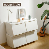 几仓河马口塑料收纳箱前开式翻盖大容量儿童玩具衣物储物透明带盖家用 【三个装+滑轮】 白色翻盖款